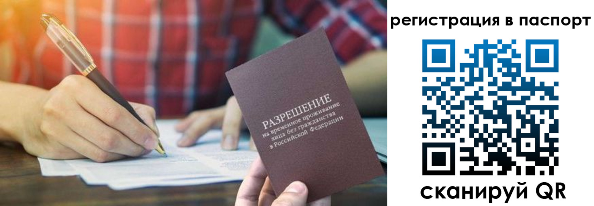 регистрация для школы в Новодвинске